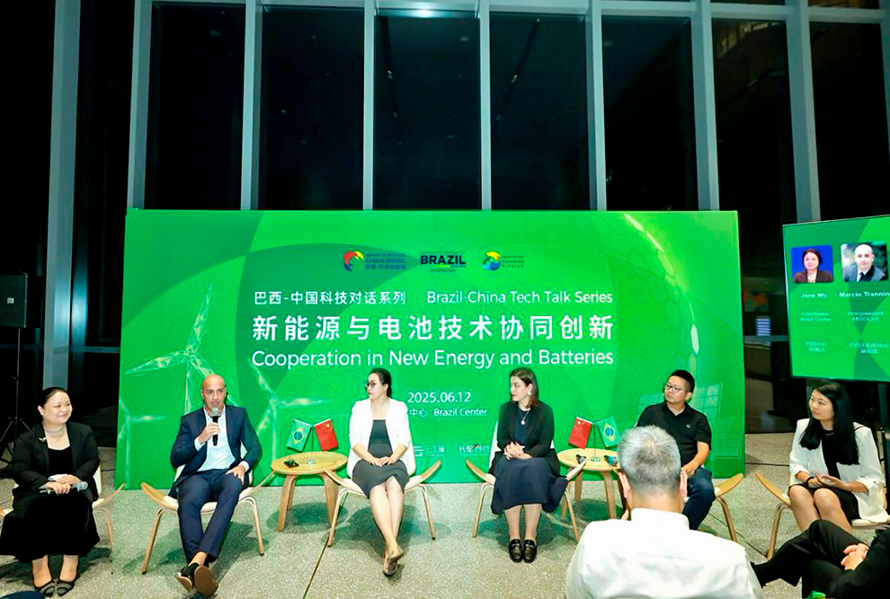 Marina Drezza (ao centro, blazer preto) durante a sua participação na segunda edição do  Brazil-China Tech Talk