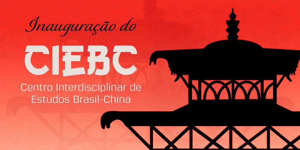Unicamp inaugura “Centro Interdisciplinar de Estudos Brasil-China”
